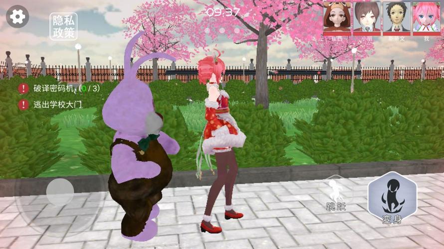 放课后的捉迷藏安卓版下载：体验刺激的校园捉迷藏