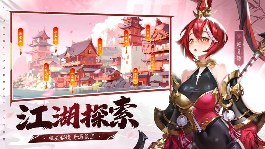 欲望开花杨过游戏：你不可错过的武侠手游体验