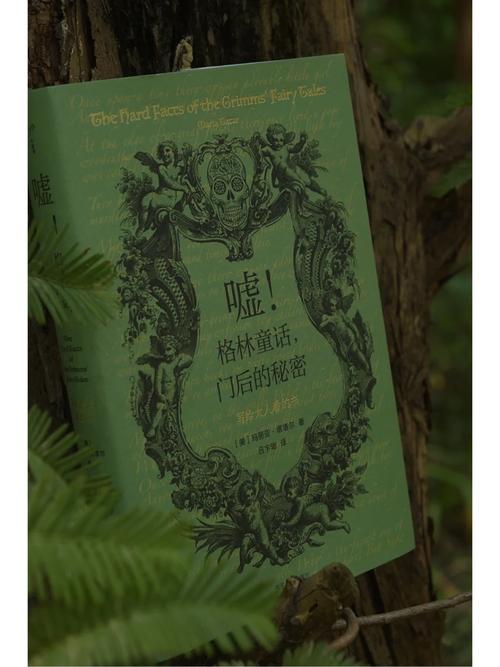 大人的童话剧场安卓下载：开启你的领地经营之旅