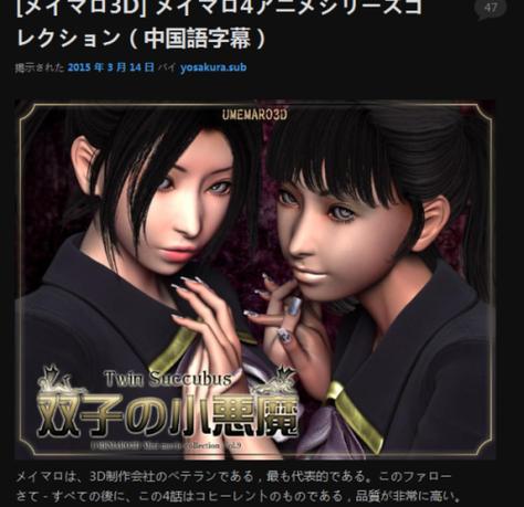 梅麻吕姐妹游戏推荐：适合你弟弟的类型？