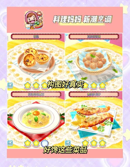 仙肴圣餐官网：探索秘宝，体验独特的游戏乐趣