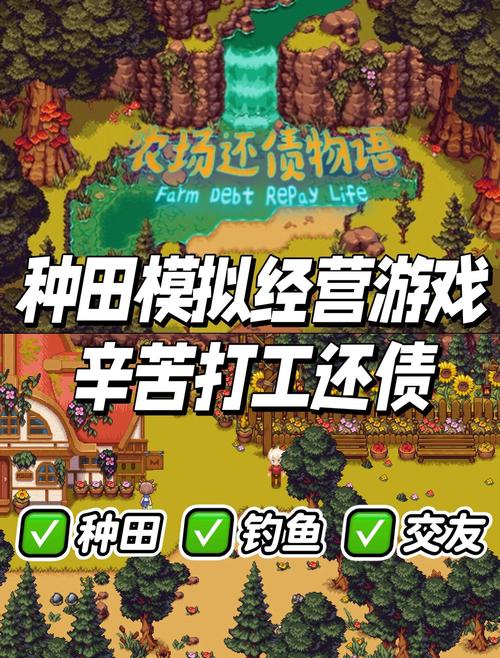 地下城赚钱还债游戏介绍：卡牌构筑，挑战地牢还清债务！