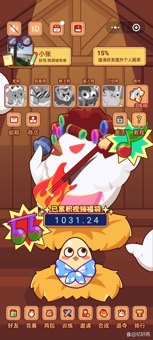 安卓独占？红心游戏PC版下载难在哪？小羊元素最新版下载