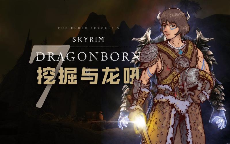 寻找上古卷轴5官网？这里有你需要的全部信息