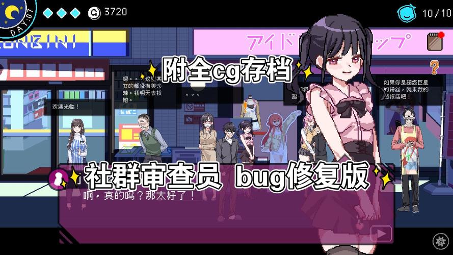 寻找NTR狂热下载地址？这里有你想要的版本