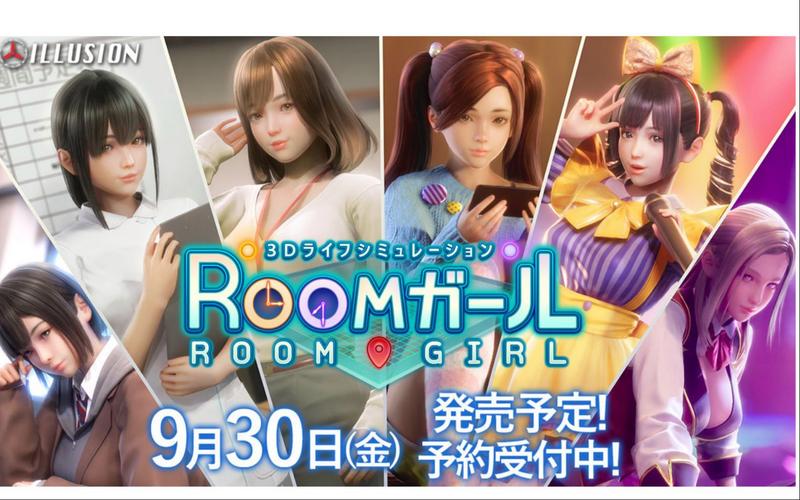最新RoomGirl下载地址:中文汉化版等你体验
