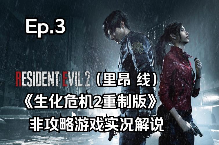 想玩母上攻略2重制版?这里有你需要的版本大全!