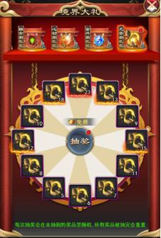 各版本封神传骑大比拼：新手玩家如何选择？