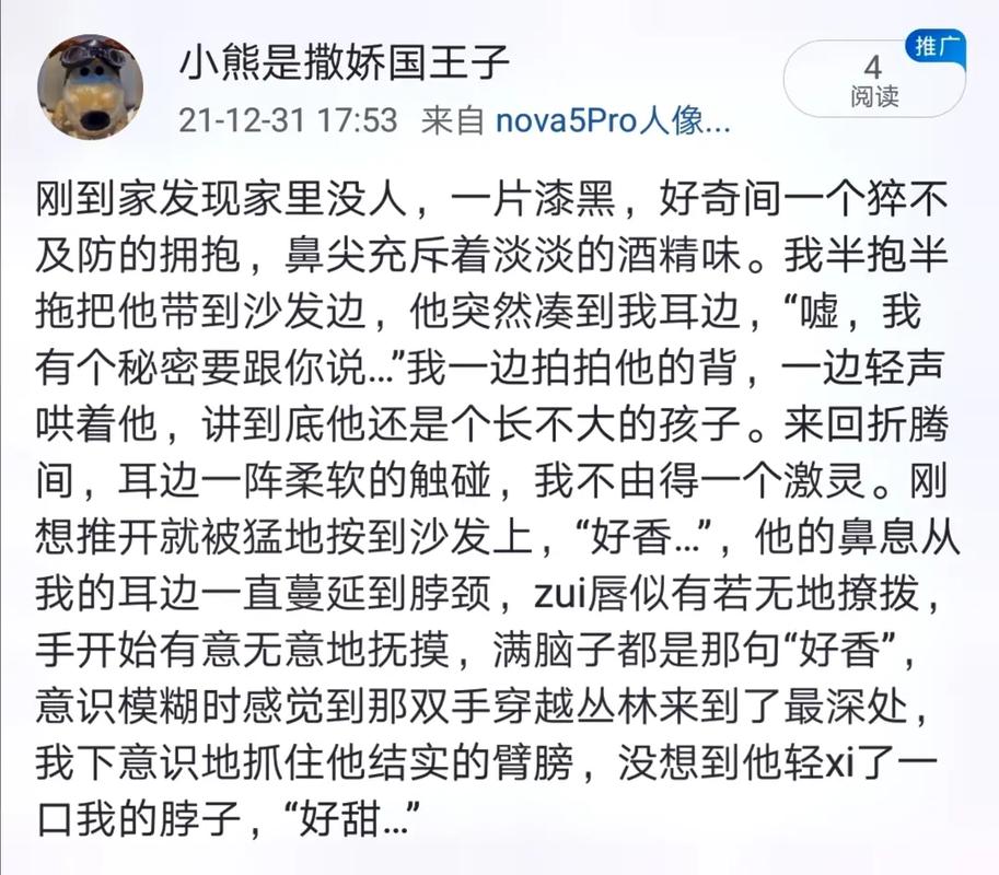 想玩午夜撒娇?最新版本下载及安装教程来了