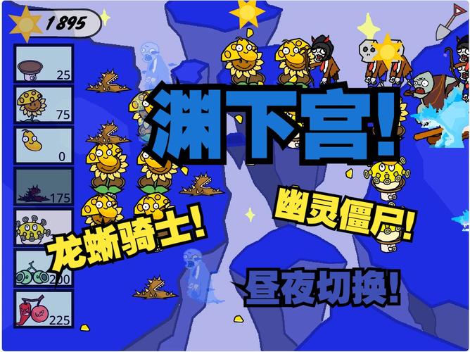 魔改电视剧游戏下载：超好玩自制游戏合集推荐