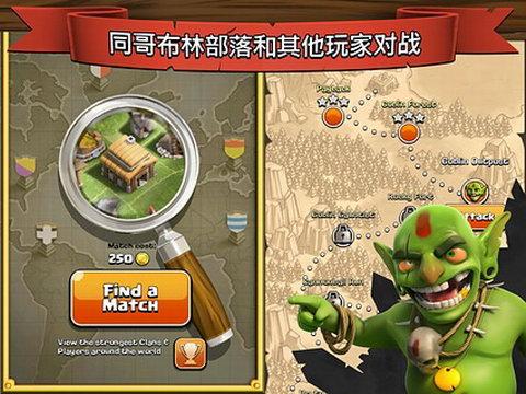 解密战争部落学院:为什么你弟弟这么喜欢它?