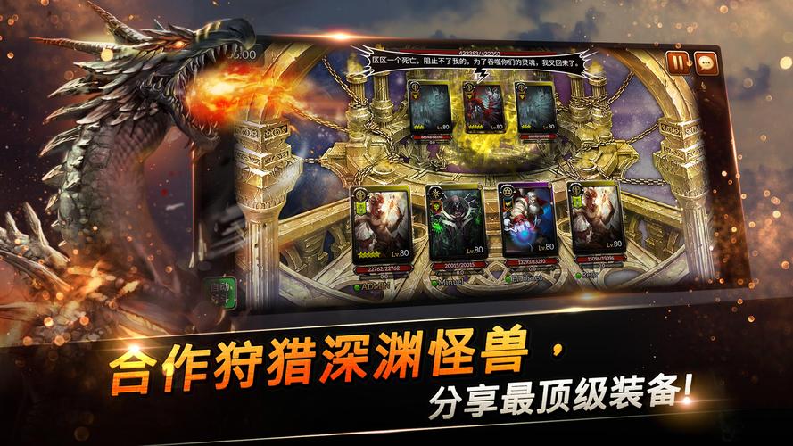 黑兽改最新更新地址公布!快来体验全新内容