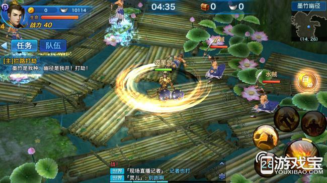 圣女之血国际版杨过游戏下载地址及游戏玩法详解