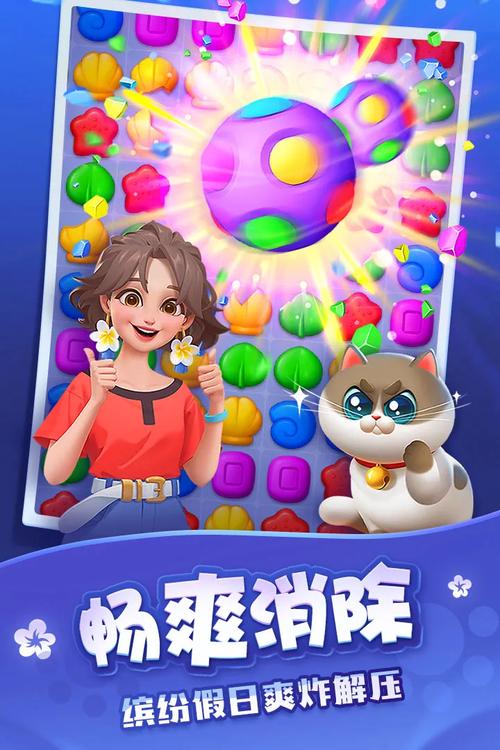 梦想家生活下载地址分享:高清游戏资源,畅享游戏乐趣!