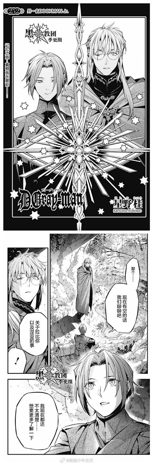 驱魔少女夏洛特最新版本下载：超好玩剧情等你体验！