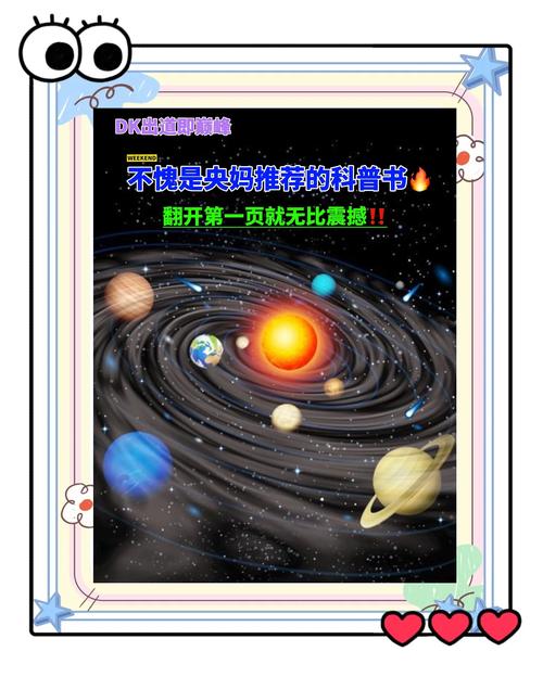 宇宙秘宝各个版本区别大揭秘:教你轻松找到最适合你的版本