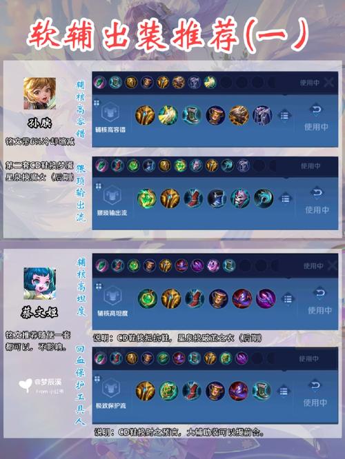 高速下载:拓君和他的九个姐妹安卓汉化完整版