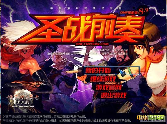 宝箱探险队汉化版下载：卡通风格横版动作RPG