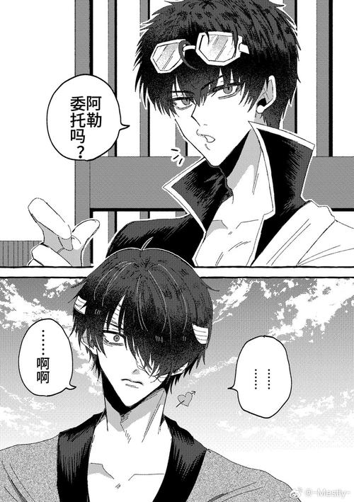 万事屋汉化版最新更新内容详解:不容错过