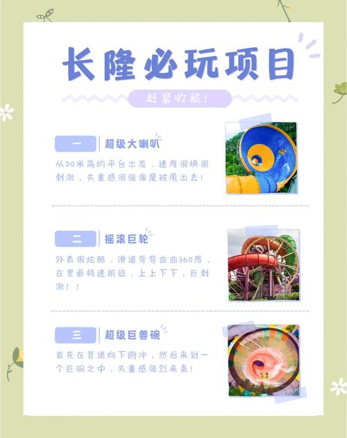 最全SOA水上乐园游戏攻略：剧情玩法，角色介绍，一网打尽！