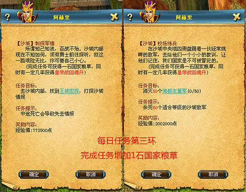 家出少女游戏攻略：完美结局达成方法及支线任务