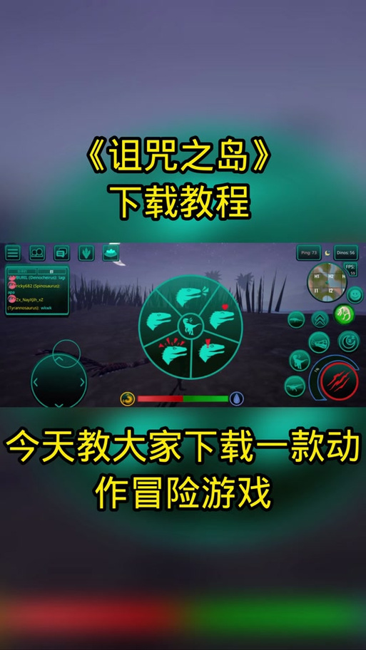 禁忌之岛游戏攻略详解：地图、任务及BOSS打法