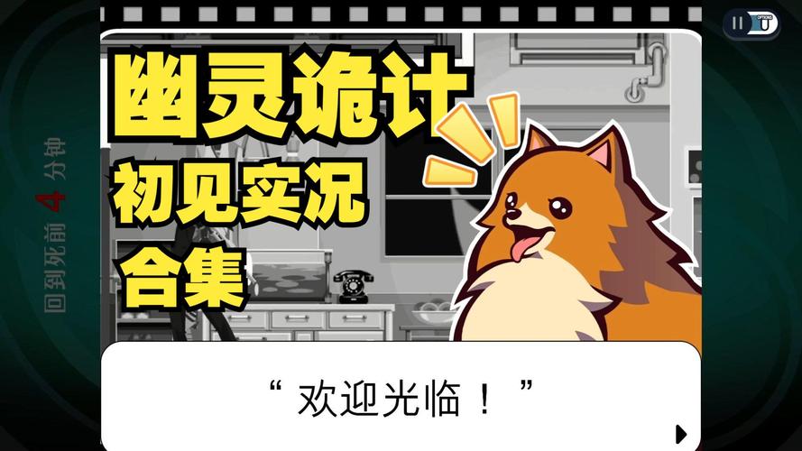 幽灵牛奶生活游戏攻略：轻松玩转游戏，解锁所有成就