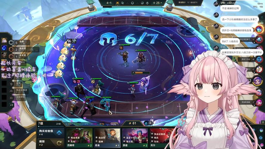 好玩的Vtuber Hack游戏：粉丝必玩虚拟主播游戏