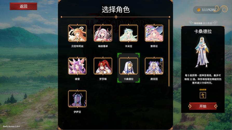 深度体验美少女神秘幸存者汉化版:最新更新内容大揭秘!