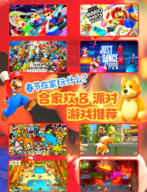 居家派对游戏攻略：轻松玩转派对游戏