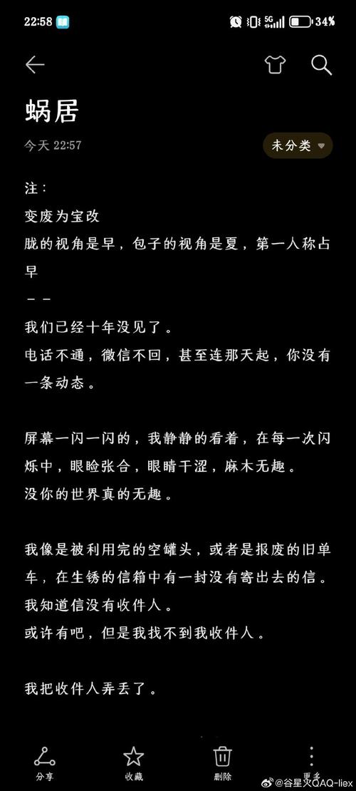 蜗居下载地址大全,快速找到你想要的资源
