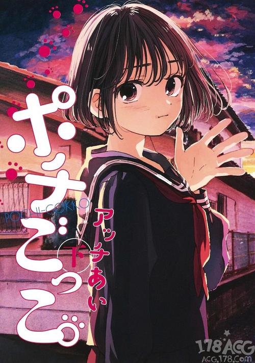 超人气高中恋爱游戏：和JK们一起度过青春