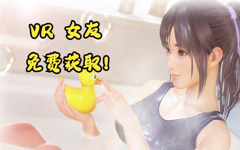 VR女友游戏官网：寻找你的虚拟女友，开启甜蜜恋爱之旅
