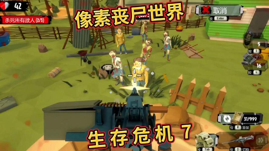 刺激的丧尸射击游戏：罪恶都市之丧尸小镇汉化版下载