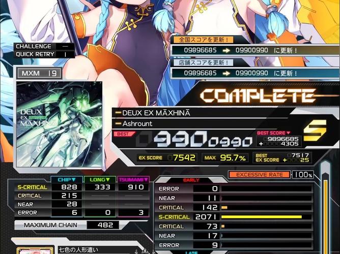 拓君和他的九个姐妹：轻松愉快的后宫日常游戏推荐