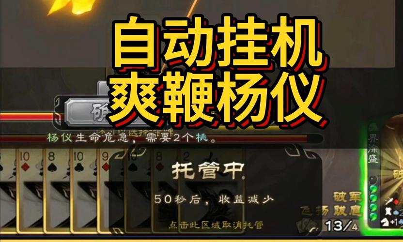 家贞教师杨过游戏：休闲益智轻松解压神器