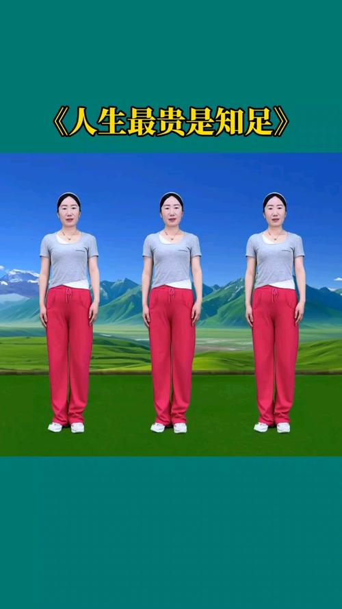 姐妹花最新版本广场舞:武汉知足常乐广场舞教学