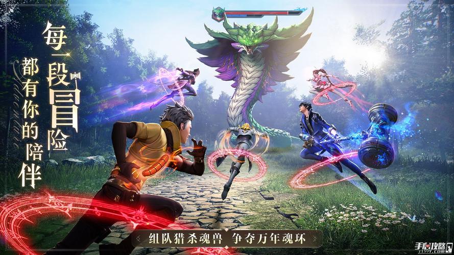 斗罗合集安卓版下载：轻松下载所有斗罗游戏