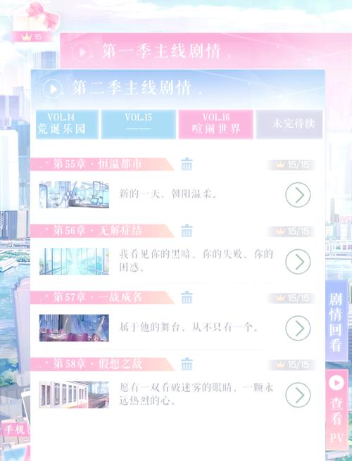 想体验海量剧情?长话短说游戏介绍,内含海阁玩法!