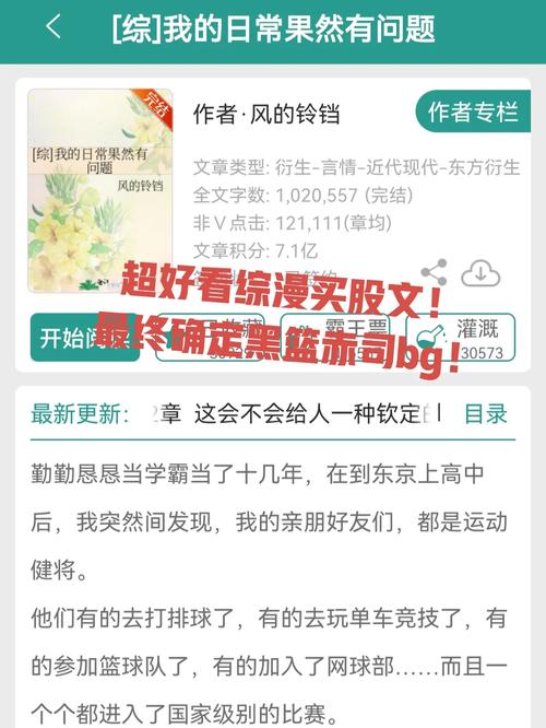 还在找为了当上家主更新地址?这里有!