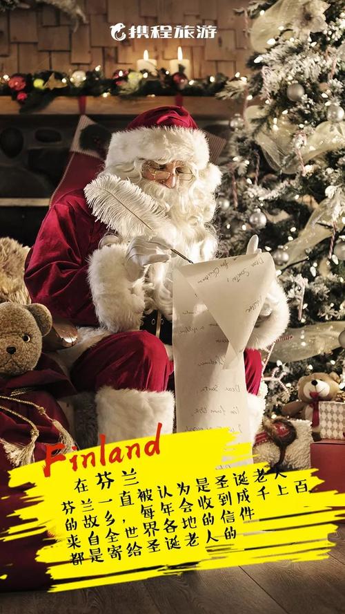 卫宫的圣诞节官网：RPG游戏下载，开启你的圣诞之旅