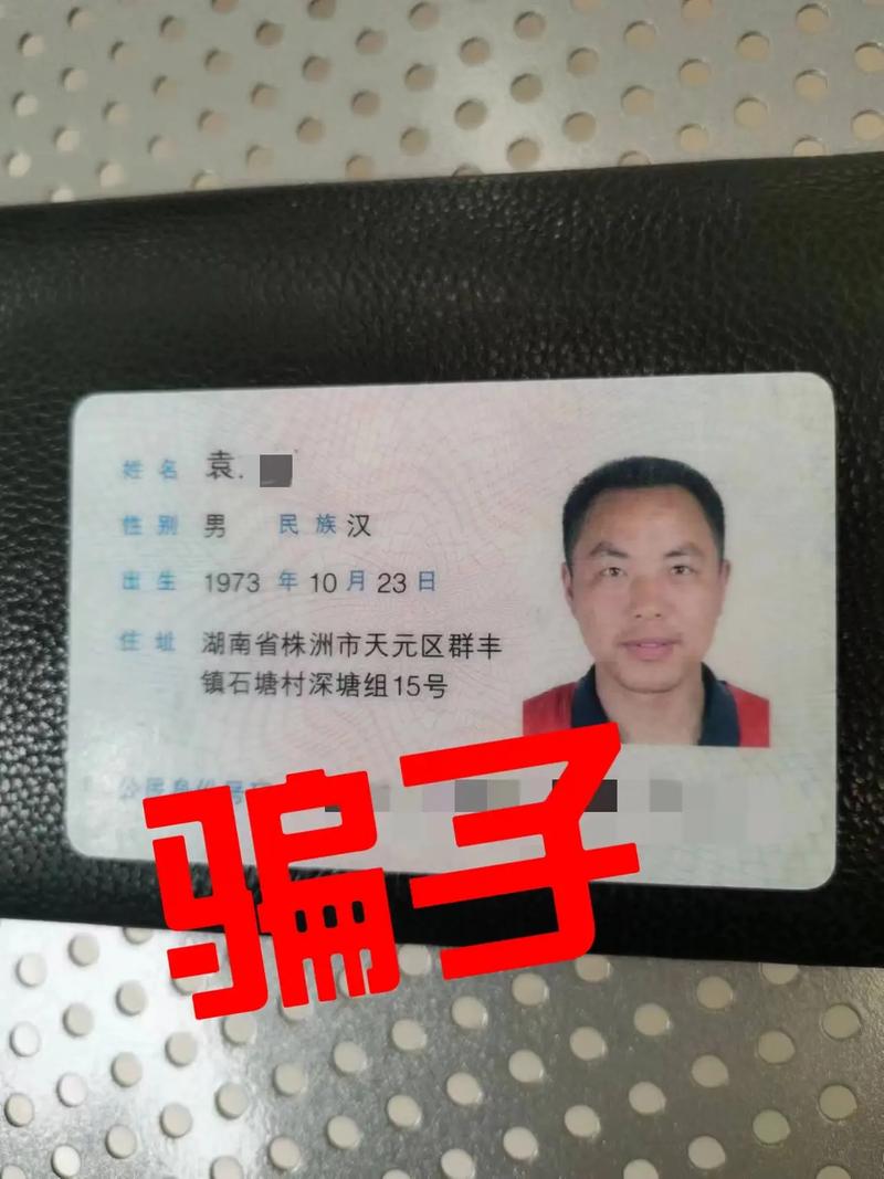 寻找大骗子最新版本?这里有你想要的!