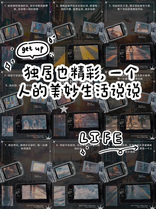 探索ETO女孩子美妙生活:游戏深度解析与攻略