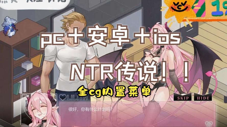 想玩编年史NTR完结版？下载地址分享！