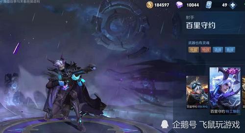 好色搭档盗取我的心仪孩子游戏账号,游戏官网能帮我吗?