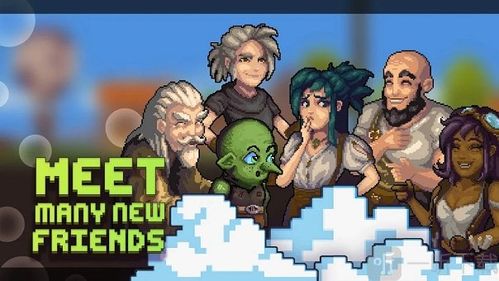 想玩居民？这里提供官方下载地址！