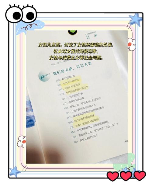 公司女孩官网：她们的故事，你的职场启示