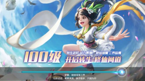 房东养成记下载地址在哪？教你快速找到游戏下载！