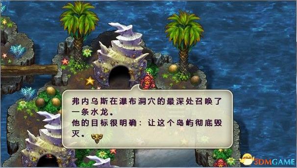 姬之岛游戏攻略：全剧情流程图文详解