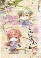 堕落之春下载地址免费获取：畅玩冒险游戏